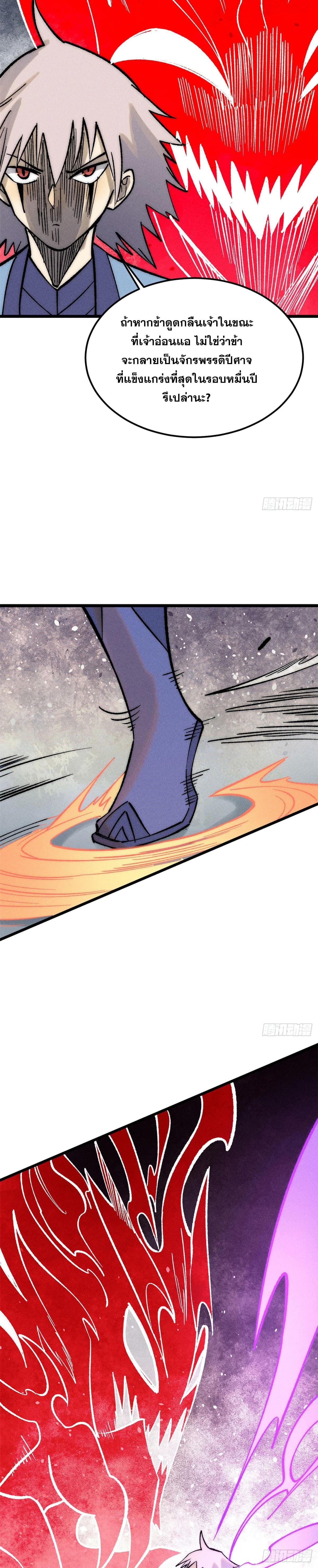 Manga-lc-com อ่านมังงะ อ่านการ์ตูน ออนไลน์ ฟรี All Hail the Sect Leader ตอนที่ 1 2 3 4 5 6 7 8 9 10 11 12 13 14 ฟรี ไม่มีโฆษณา Manga-lc - อ่าน มังงะ อ่าน การ์ตูน ออนไลน์ อ่านมังงะ ฟรี