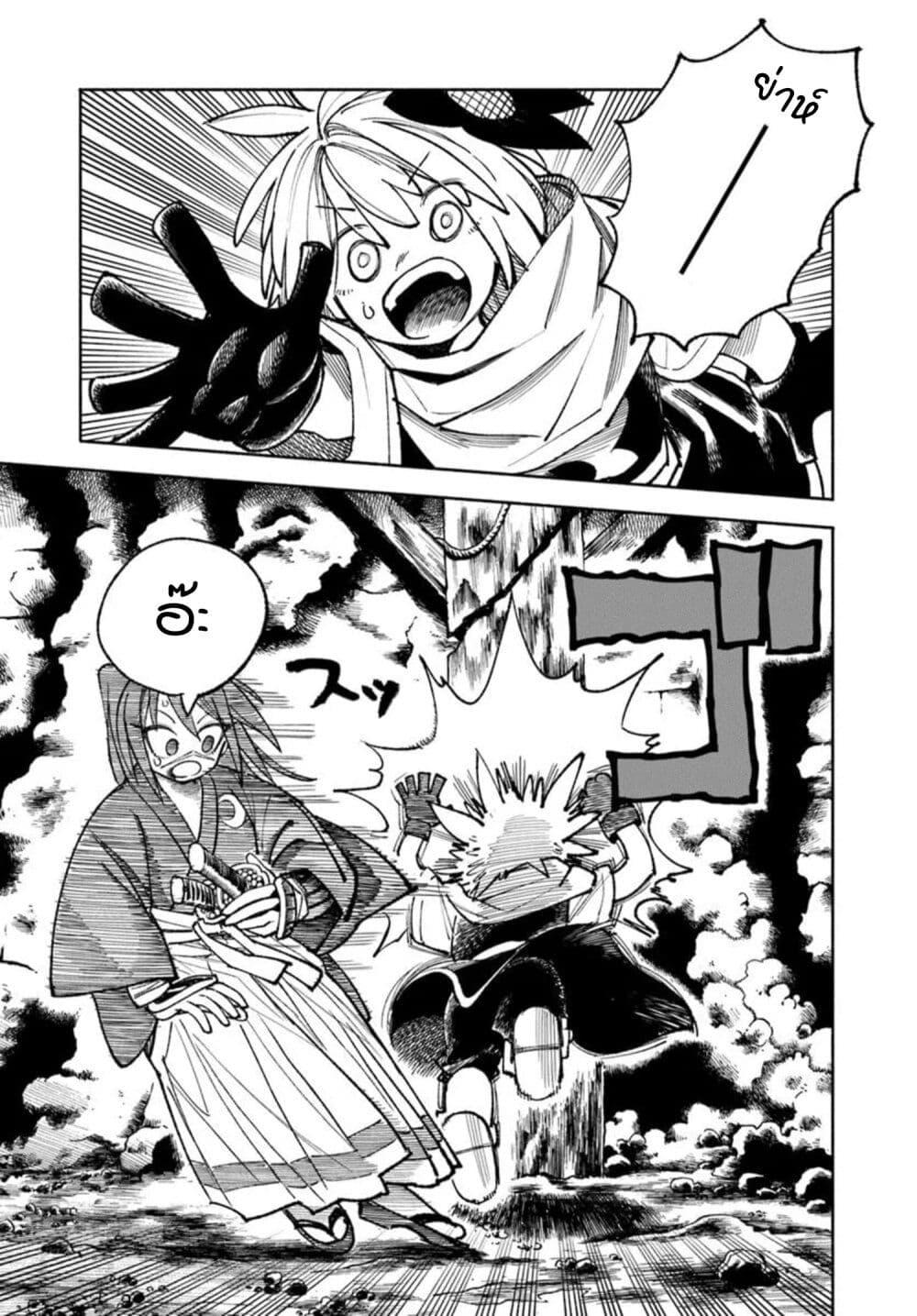 Manga-lc-com อ่านมังงะ อ่านการ์ตูน ออนไลน์ ฟรี Samurai in Another World ตอนที่ 1 2 3 4 5 6 7 8 9 10 11 12 13 14 ฟรี ไม่มีโฆษณา Manga-lc - อ่าน มังงะ อ่าน การ์ตูน ออนไลน์ อ่านมังงะ ฟรี