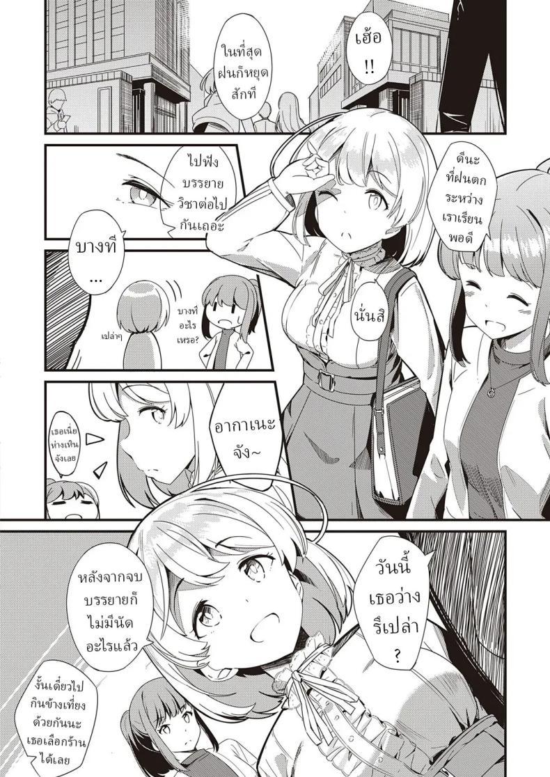 Doujin-Lc- อ่าน โดจิน มังฮวา เกาหลี ญี่ปุ่น จีน แปลไทย ความลับ [Yoshika] Himitsu no Veil Veil of Secret ตอนที่ 1 2 3 4 5 6 7 8 9 10 11 12 13 14 ฟรี ไม่มีโฆษณา อ่าน โดจิน Manhwa เกาหลี ญี่ปุ่น จีน เรามีครบ คัดมาให้เน้นๆ โดจิน 18+ รับประกันความฟินโดย  Doujin Lc