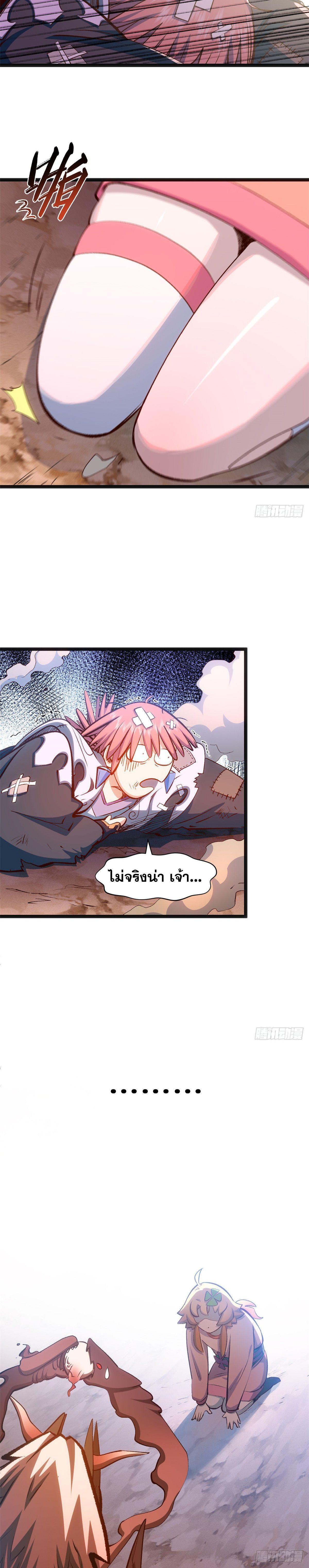 Manga-lc-com อ่านมังงะ อ่านการ์ตูน ออนไลน์ ฟรี Top Tier Providence ตอนที่ 1 2 3 4 5 6 7 8 9 10 11 12 13 14 ฟรี ไม่มีโฆษณา Manga-lc - อ่าน มังงะ อ่าน การ์ตูน ออนไลน์ อ่านมังงะ ฟรี