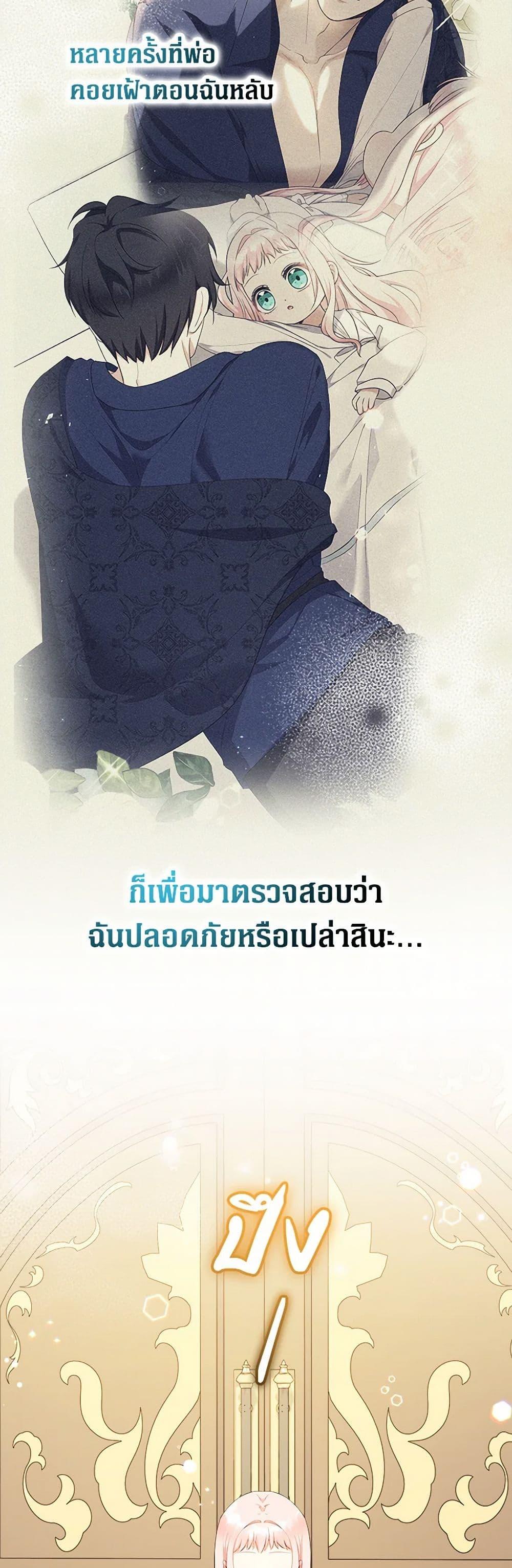 Manga-lc-com อ่านมังงะ อ่านการ์ตูน ออนไลน์ ฟรี Lord Baby Runs a Romance Fantasy With Cash ตอนที่ 1 2 3 4 5 6 7 8 9 10 11 12 13 14 ฟรี ไม่มีโฆษณา Manga-lc - อ่าน มังงะ อ่าน การ์ตูน ออนไลน์ อ่านมังงะ ฟรี