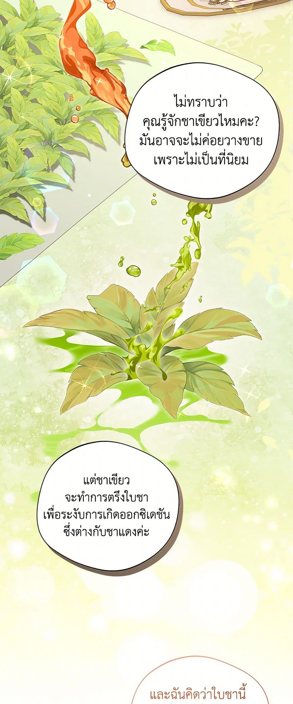 Manga-lc-com อ่านมังงะ อ่านการ์ตูน ออนไลน์ ฟรี There Is No Need to Be Obsessed ตอนที่ 1 2 3 4 5 6 7 8 9 10 11 12 13 14 ฟรี ไม่มีโฆษณา Manga-lc - อ่าน มังงะ อ่าน การ์ตูน ออนไลน์ อ่านมังงะ ฟรี