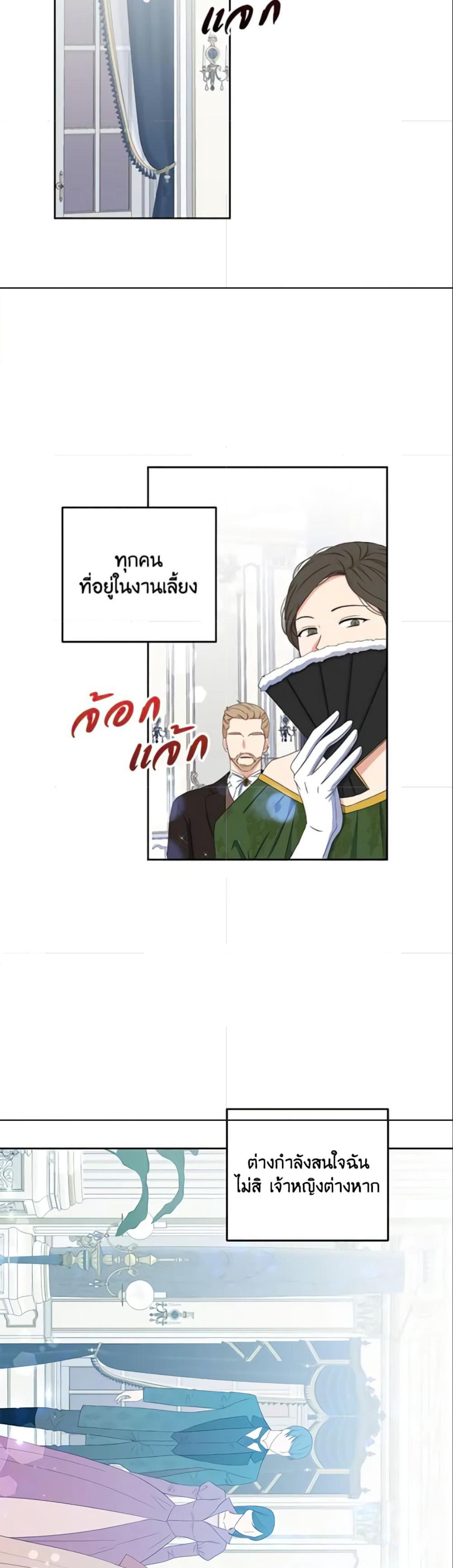 Manga-lc-com อ่านมังงะ อ่านการ์ตูน ออนไลน์ ฟรี I Fell into a Reverse Harem Game! ตอนที่ 1 2 3 4 5 6 7 8 9 10 11 12 13 14 ฟรี ไม่มีโฆษณา Manga-lc - อ่าน มังงะ อ่าน การ์ตูน ออนไลน์ อ่านมังงะ ฟรี