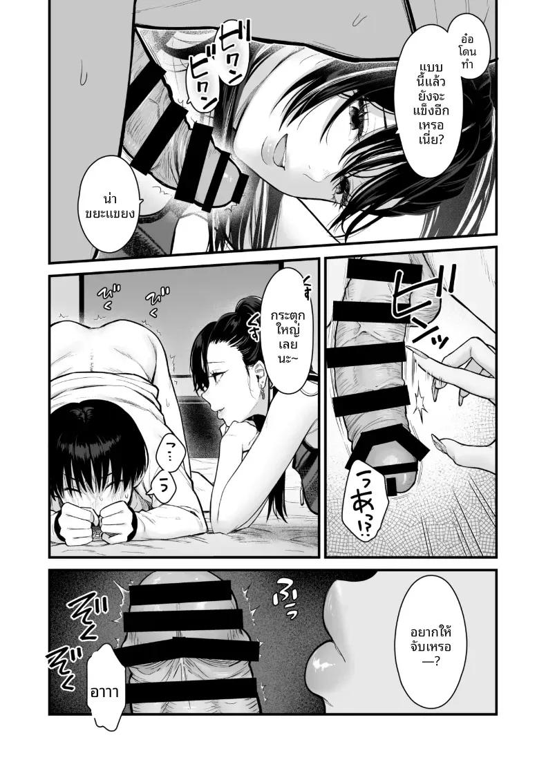 Doujin-Lc- อ่าน โดจิน มังฮวา เกาหลี ญี่ปุ่น จีน แปลไทย ทำกับสาวเกลในห้อง [Tetsuyashiki_(Kontetsu)]_Class_no_Cool_Gal_to_Yobidashi_Sex ตอนที่ 1 2 3 4 5 6 7 8 9 10 11 12 13 14 ฟรี ไม่มีโฆษณา อ่าน โดจิน Manhwa เกาหลี ญี่ปุ่น จีน เรามีครบ คัดมาให้เน้นๆ โดจิน 18+ รับประกันความฟินโดย  Doujin Lc