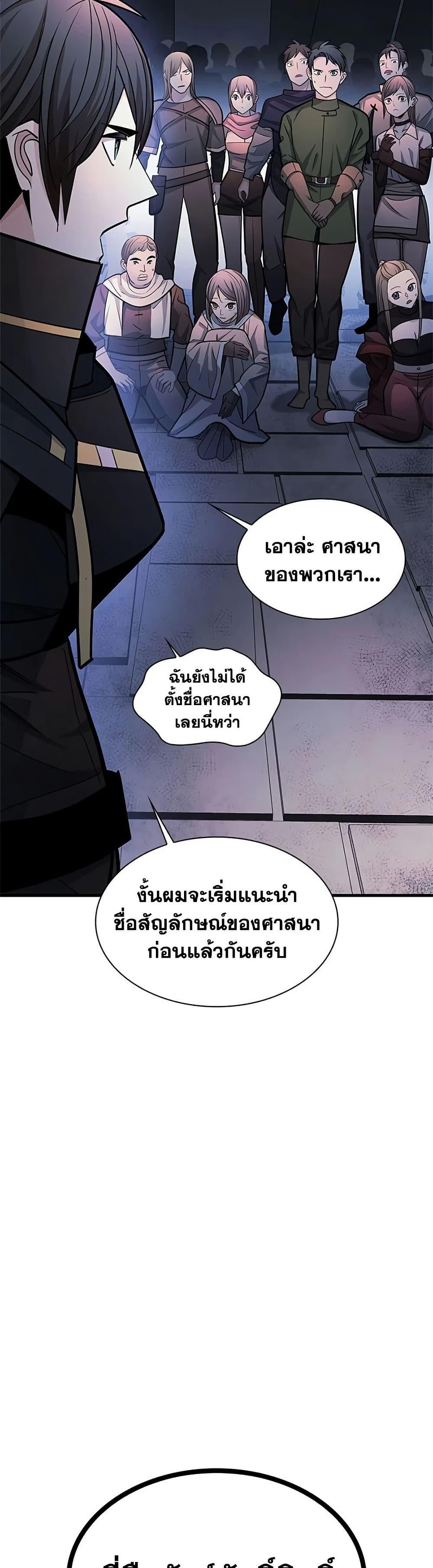 Manga-lc-com อ่านมังงะ อ่านการ์ตูน ออนไลน์ ฟรี The Tutorial is Too Hard ตอนที่ 1 2 3 4 5 6 7 8 9 10 11 12 13 14 ฟรี ไม่มีโฆษณา Manga-lc - อ่าน มังงะ อ่าน การ์ตูน ออนไลน์ อ่านมังงะ ฟรี