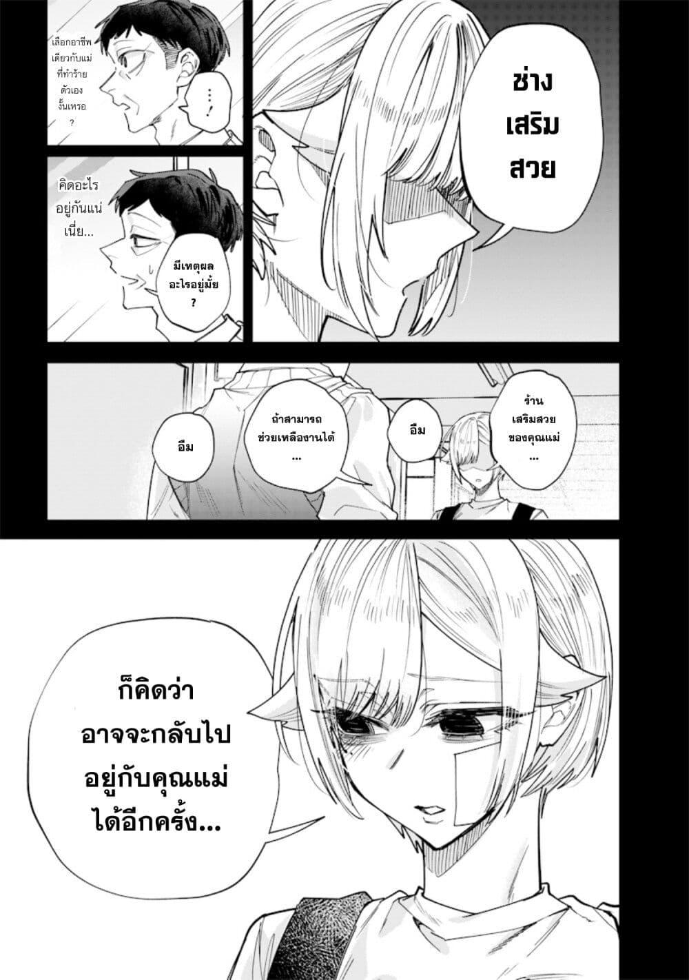 Manga-lc-com อ่านมังงะ อ่านการ์ตูน ออนไลน์ ฟรี Namaiki na Gal Ane wo Wakaraseru Hanashi ตอนที่ 1 2 3 4 5 6 7 8 9 10 11 12 13 14 ฟรี ไม่มีโฆษณา Manga-lc - อ่าน มังงะ อ่าน การ์ตูน ออนไลน์ อ่านมังงะ ฟรี