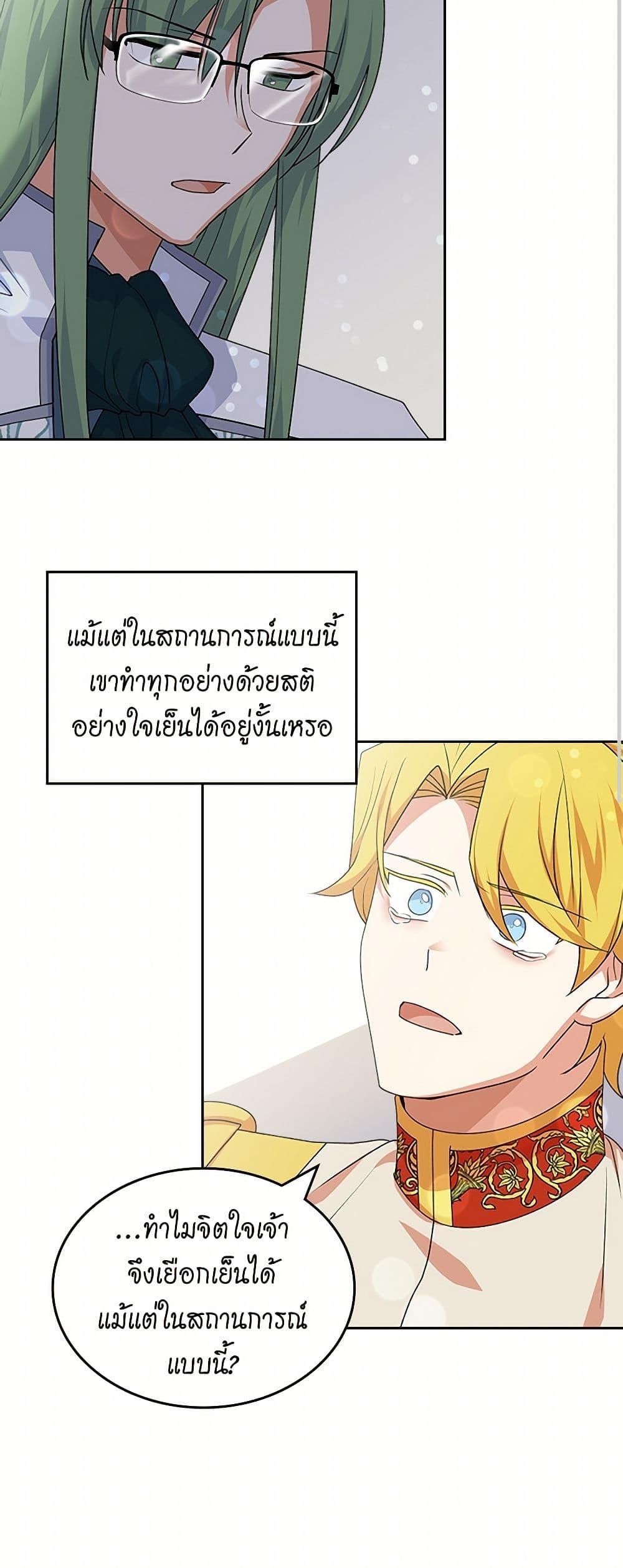 Manga-lc-com อ่านมังงะ อ่านการ์ตูน ออนไลน์ ฟรี The Antagonist’s Pet ตอนที่ 1 2 3 4 5 6 7 8 9 10 11 12 13 14 ฟรี ไม่มีโฆษณา Manga-lc - อ่าน มังงะ อ่าน การ์ตูน ออนไลน์ อ่านมังงะ ฟรี