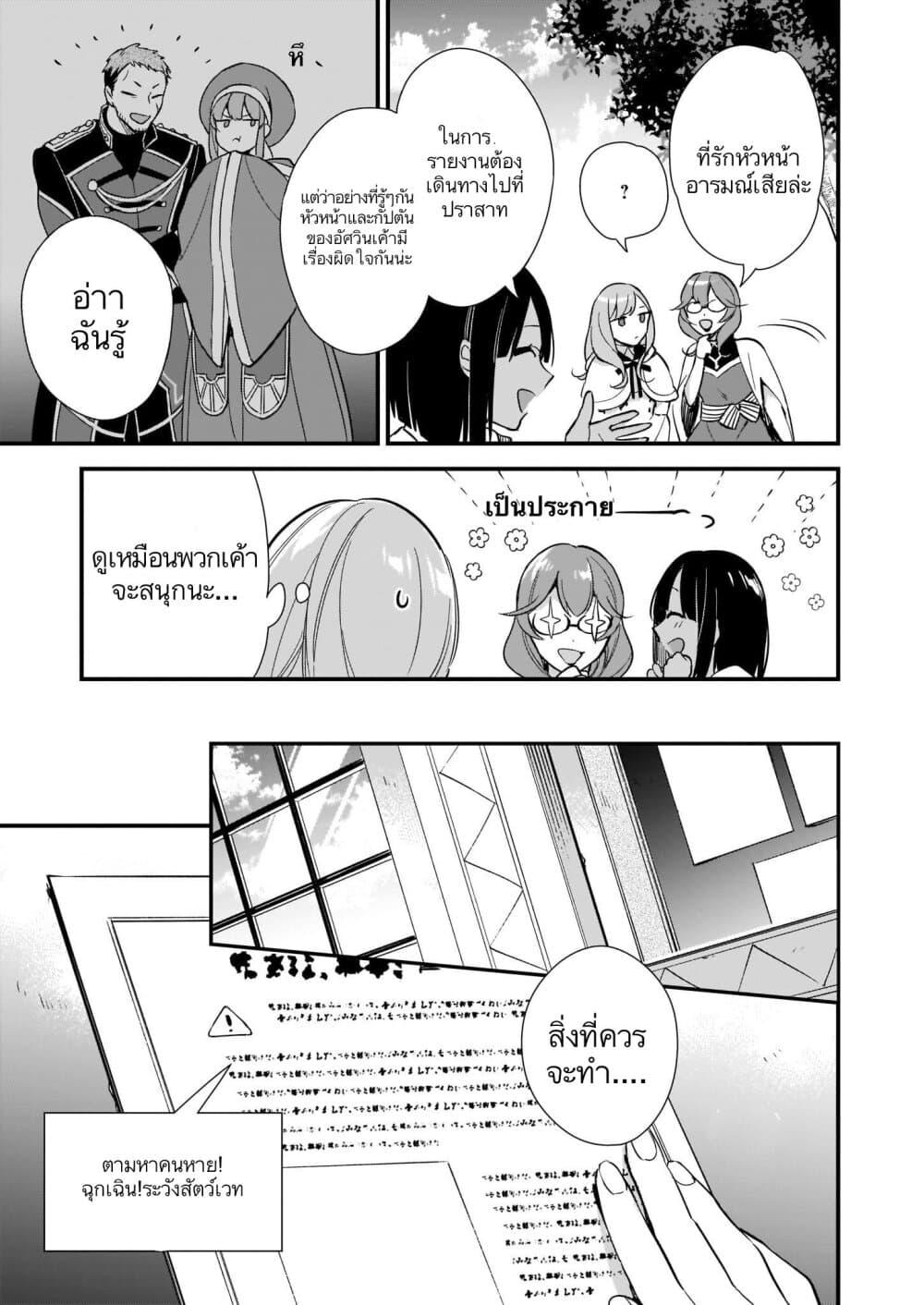 Manga-lc-com อ่านมังงะ อ่านการ์ตูน ออนไลน์ ฟรี I Want to Be a Receptionist of The Magic World! ตอนที่ 1 2 3 4 5 6 7 8 9 10 11 12 13 14 ฟรี ไม่มีโฆษณา Manga-lc - อ่าน มังงะ อ่าน การ์ตูน ออนไลน์ อ่านมังงะ ฟรี