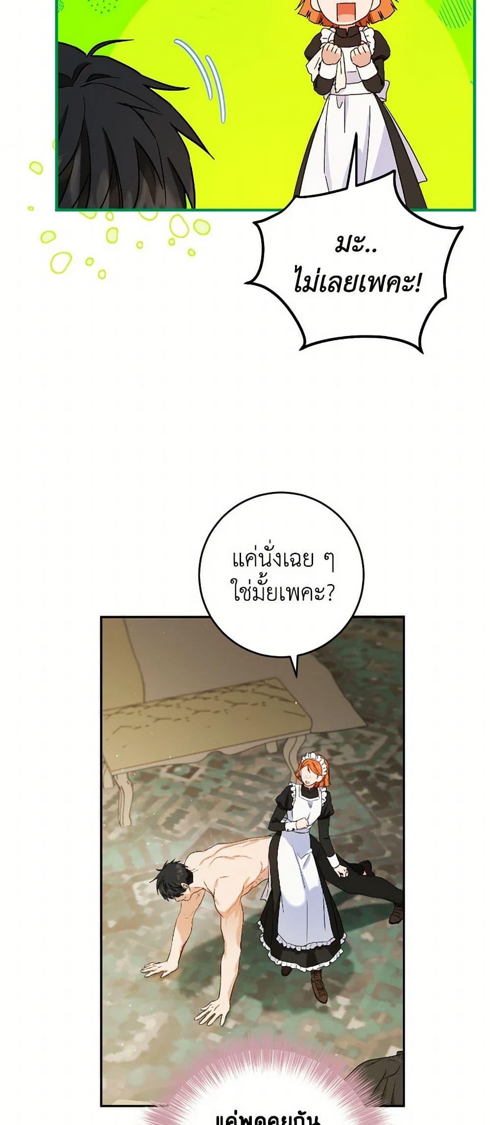 Manga-lc-com อ่านมังงะ อ่านการ์ตูน ออนไลน์ ฟรี The Heiress’s Double Life ตอนที่ 1 2 3 4 5 6 7 8 9 10 11 12 13 14 ฟรี ไม่มีโฆษณา Manga-lc - อ่าน มังงะ อ่าน การ์ตูน ออนไลน์ อ่านมังงะ ฟรี