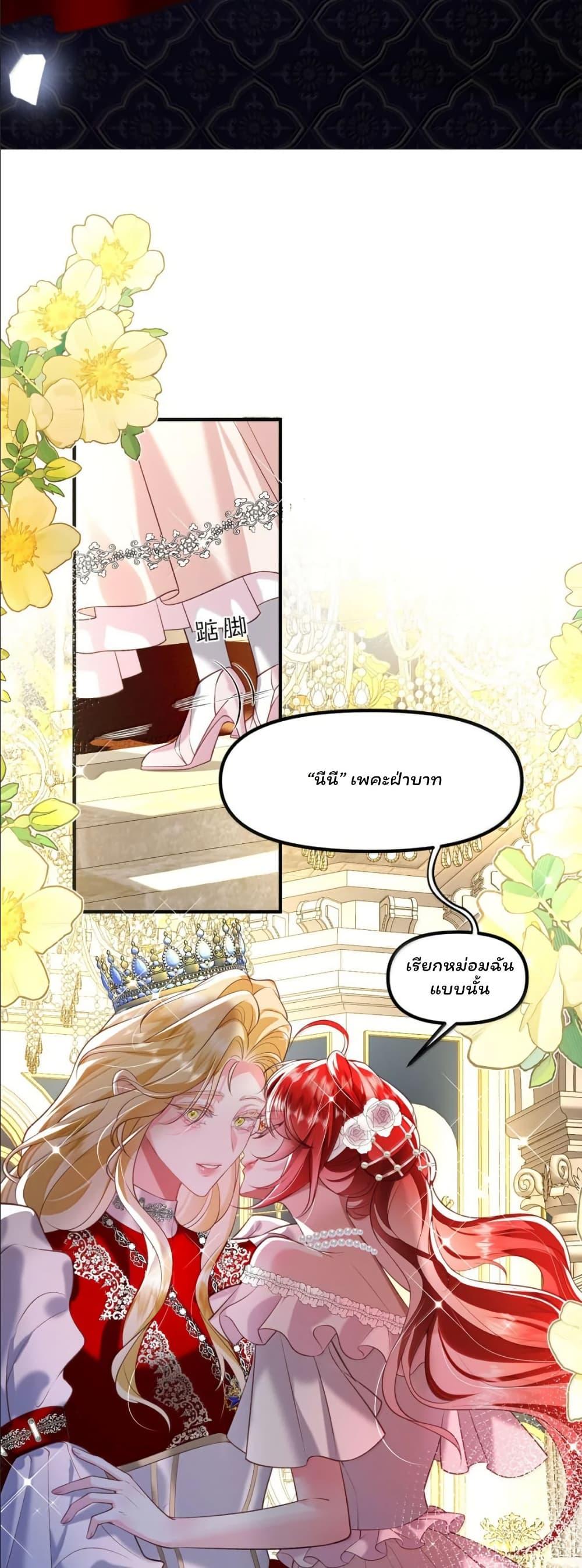 Manga-lc-com อ่านมังงะ อ่านการ์ตูน ออนไลน์ ฟรี My Only Wish as a Demon Maid Is to Be Hurt by My Lady ตอนที่ 1 2 3 4 5 6 7 8 9 10 11 12 13 14 ฟรี ไม่มีโฆษณา Manga-lc - อ่าน มังงะ อ่าน การ์ตูน ออนไลน์ อ่านมังงะ ฟรี