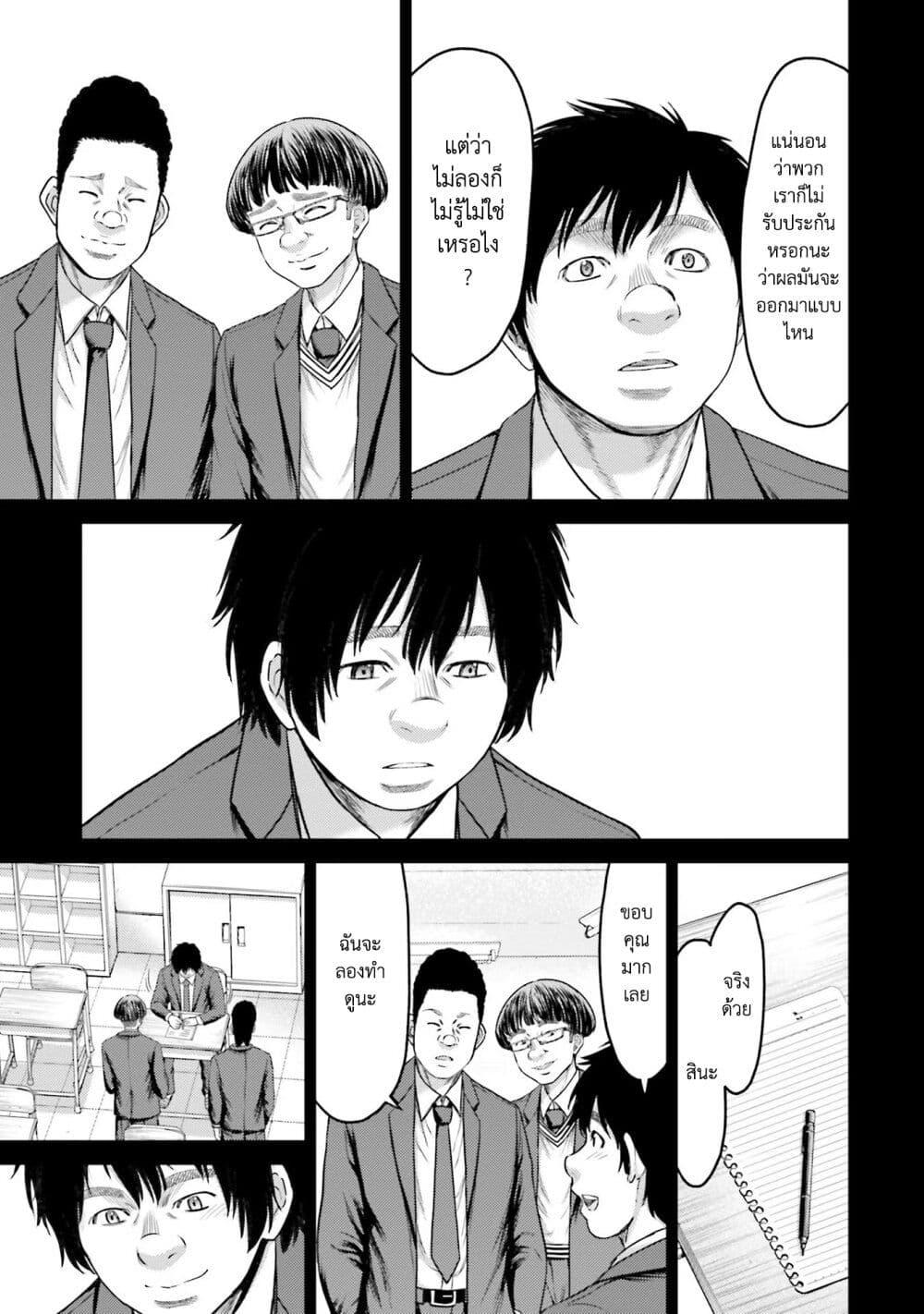 Manga-lc-com อ่านมังงะ อ่านการ์ตูน ออนไลน์ ฟรี Buta no Fukushuu ตอนที่ 1 2 3 4 5 6 7 8 9 10 11 12 13 14 ฟรี ไม่มีโฆษณา Manga-lc - อ่าน มังงะ อ่าน การ์ตูน ออนไลน์ อ่านมังงะ ฟรี