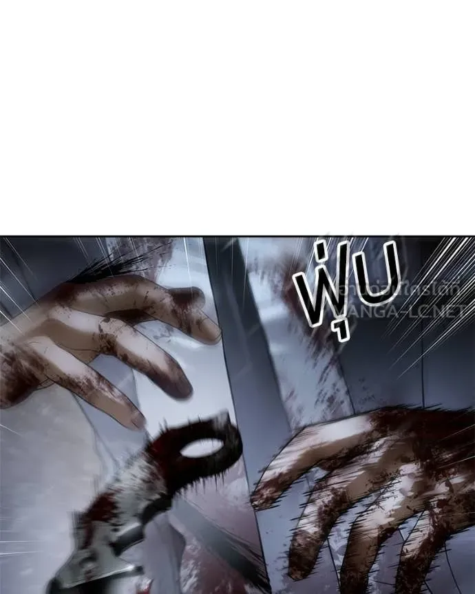 Baek XX ตอนที่ 145 รูปที่ 79