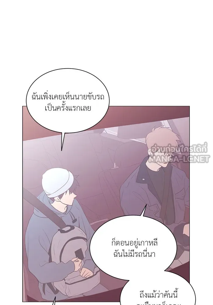อย่าล้อเล่นกับหัวใจ ตอนที่ 83 รูปที่ 27