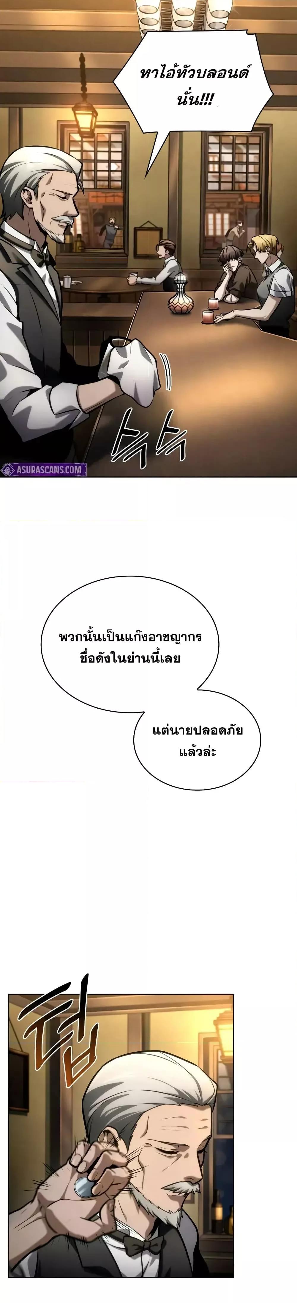 Manga-lc-com อ่านมังงะ อ่านการ์ตูน ออนไลน์ ฟรี InfiniteMage ตอนที่ 1 2 3 4 5 6 7 8 9 10 11 12 13 14 ฟรี ไม่มีโฆษณา Manga-lc - อ่าน มังงะ อ่าน การ์ตูน ออนไลน์ อ่านมังงะ ฟรี