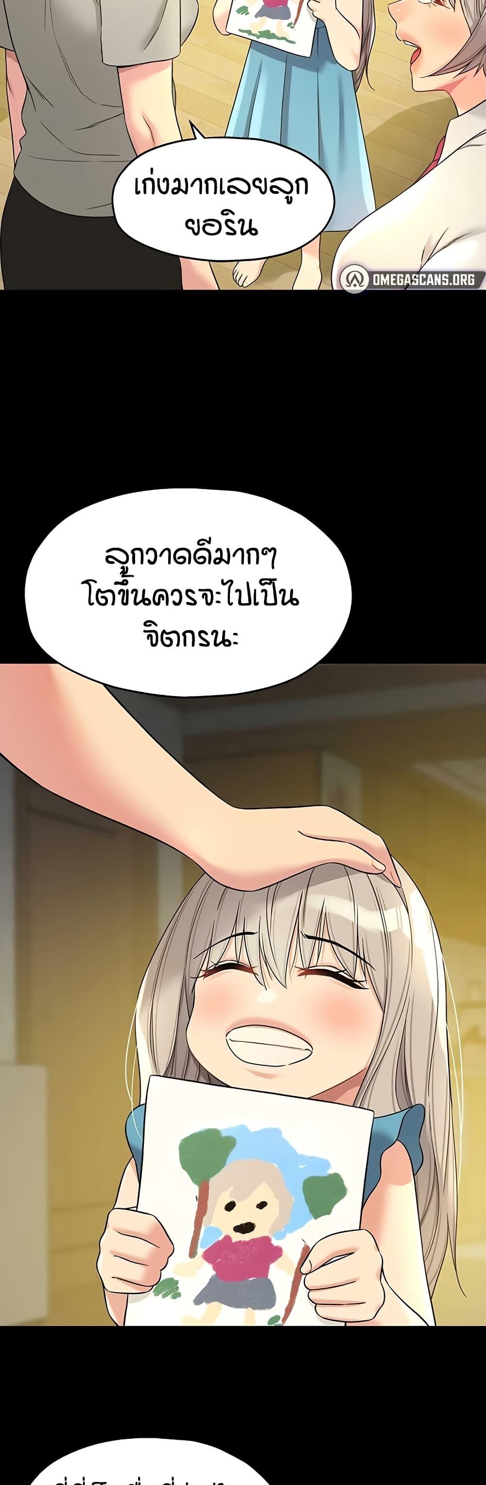Doujin-Lc- อ่าน โดจิน มังฮวา เกาหลี ญี่ปุ่น จีน แปลไทย Glory Hole ตอนที่ 1 2 3 4 5 6 7 8 9 10 11 12 13 14 ฟรี ไม่มีโฆษณา อ่าน โดจิน Manhwa เกาหลี ญี่ปุ่น จีน เรามีครบ คัดมาให้เน้นๆ โดจิน 18+ รับประกันความฟินโดย  Doujin Lc