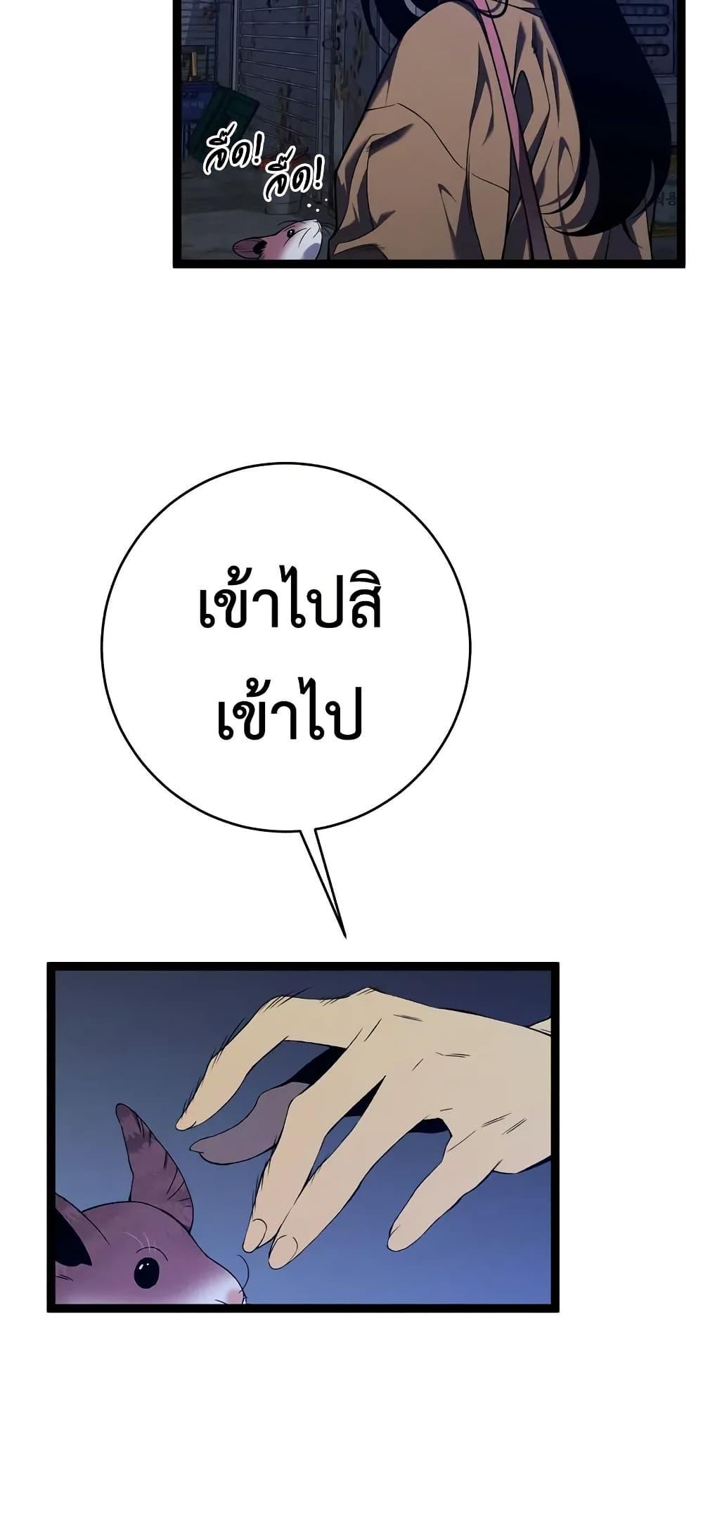 Manga-lc-com อ่านมังงะ อ่านการ์ตูน ออนไลน์ ฟรี Your Talent is Mine ตอนที่ 1 2 3 4 5 6 7 8 9 10 11 12 13 14 ฟรี ไม่มีโฆษณา Manga-lc - อ่าน มังงะ อ่าน การ์ตูน ออนไลน์ อ่านมังงะ ฟรี