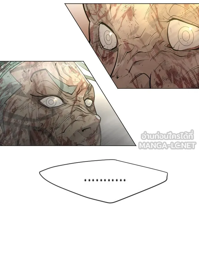 ยุคแห่งยอดมนุษย์ ตอนที่ 40 รูปที่ 93
