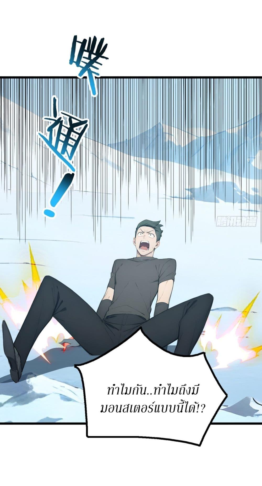 Manga-lc-com อ่านมังงะ อ่านการ์ตูน ออนไลน์ ฟรี Gods Of All People I Sacrificed Hundreds Of Millions Of Living Beings To Become A God ตอนที่ 1 2 3 4 5 6 7 8 9 10 11 12 13 14 ฟรี ไม่มีโฆษณา Manga-lc - อ่าน มังงะ อ่าน การ์ตูน ออนไลน์ อ่านมังงะ ฟรี