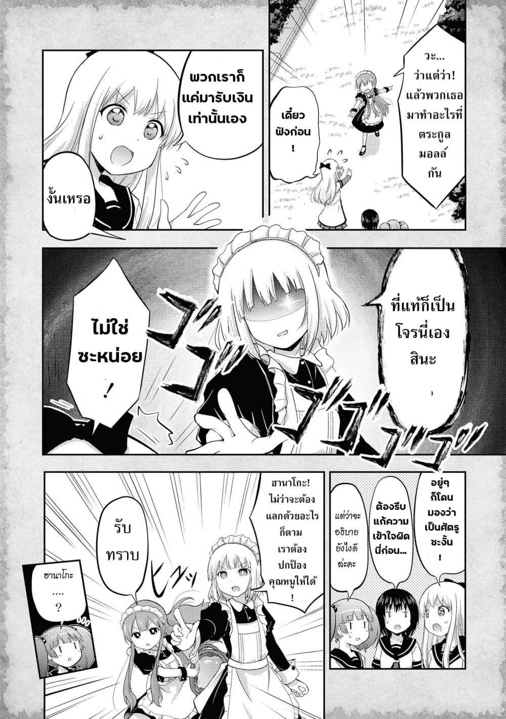 Manga-lc-com อ่านมังงะ อ่านการ์ตูน ออนไลน์ ฟรี Tensei Shitara Akari dake ga Slime Datta Ken ตอนที่ 1 2 3 4 5 6 7 8 9 10 11 12 13 14 ฟรี ไม่มีโฆษณา Manga-lc - อ่าน มังงะ อ่าน การ์ตูน ออนไลน์ อ่านมังงะ ฟรี