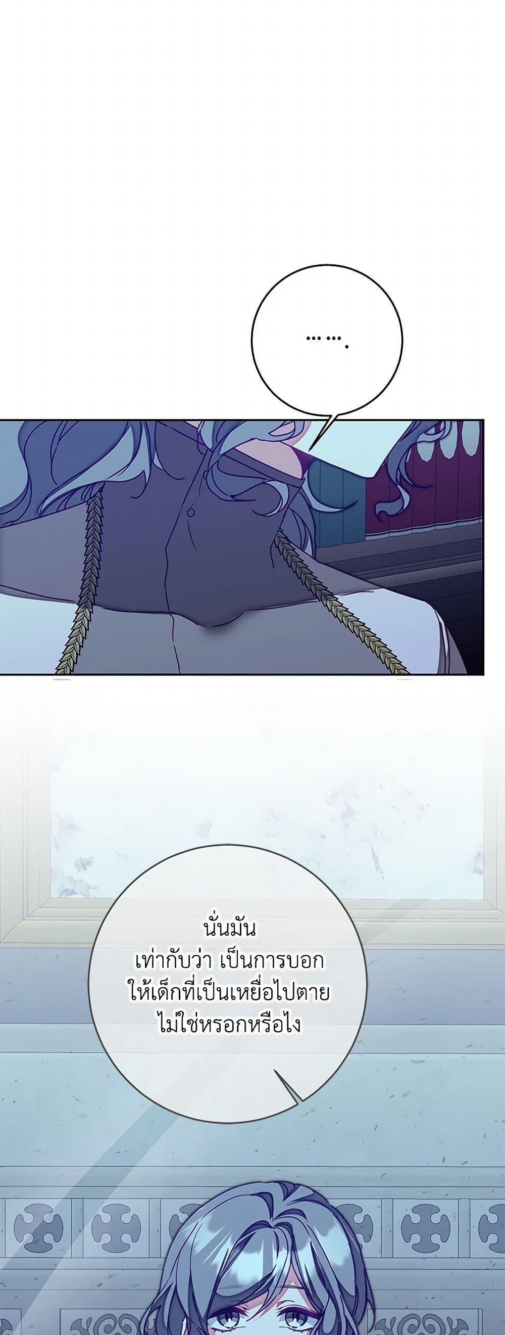 Manga-lc-com อ่านมังงะ อ่านการ์ตูน ออนไลน์ ฟรี I’ve Become the Villainous Empress of a Novel ตอนที่ 1 2 3 4 5 6 7 8 9 10 11 12 13 14 ฟรี ไม่มีโฆษณา Manga-lc - อ่าน มังงะ อ่าน การ์ตูน ออนไลน์ อ่านมังงะ ฟรี