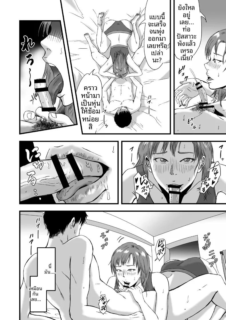 Doujin-Lc- อ่าน โดจิน มังฮวา เกาหลี ญี่ปุ่น จีน แปลไทย เมนูลับหลังฝึกซ้อมชมรมกรีฑา (Dekamatsu) ตอนที่ 1 2 3 4 5 6 7 8 9 10 11 12 13 14 ฟรี ไม่มีโฆษณา อ่าน โดจิน Manhwa เกาหลี ญี่ปุ่น จีน เรามีครบ คัดมาให้เน้นๆ โดจิน 18+ รับประกันความฟินโดย  Doujin Lc