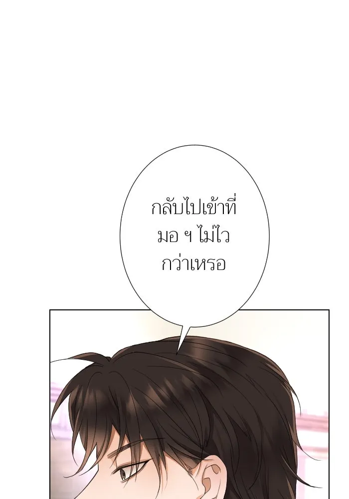 2nd Love หนุ่มเฮ้วสาวbrเปรี้ยวรักเดียวโด ตอนที่ 24 รูปที่ 55