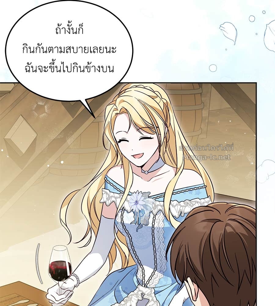 Doujin-Lc- อ่าน โดจิน มังฮวา เกาหลี ญี่ปุ่น จีน แปลไทย แกรนด์ดัชเชสล็อกมง ตอนที่ 1 2 3 4 5 6 7 8 9 10 11 12 13 14 ฟรี ไม่มีโฆษณา อ่าน โดจิน Manhwa เกาหลี ญี่ปุ่น จีน เรามีครบ คัดมาให้เน้นๆ โดจิน 18+ รับประกันความฟินโดย Doujin Lc