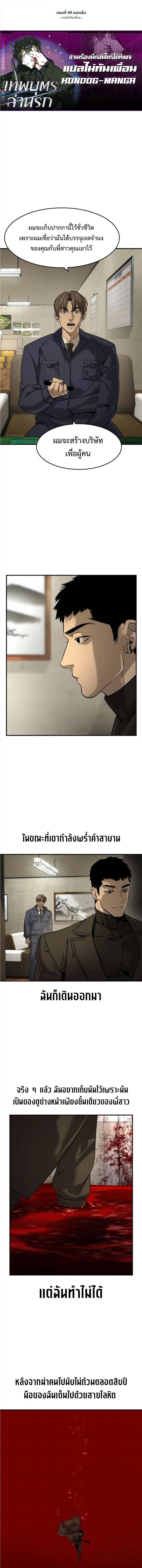 Manga-lc-com อ่านมังงะ อ่านการ์ตูน ออนไลน์ ฟรี The Childe ตอนที่ 1 2 3 4 5 6 7 8 9 10 11 12 13 14 ฟรี ไม่มีโฆษณา Manga-lc - อ่าน มังงะ อ่าน การ์ตูน ออนไลน์ อ่านมังงะ ฟรี