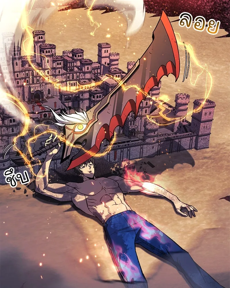 สัปดาห์นี้งดอัปตอนใหม่ ตอนที่ 55 รูปที่ 5