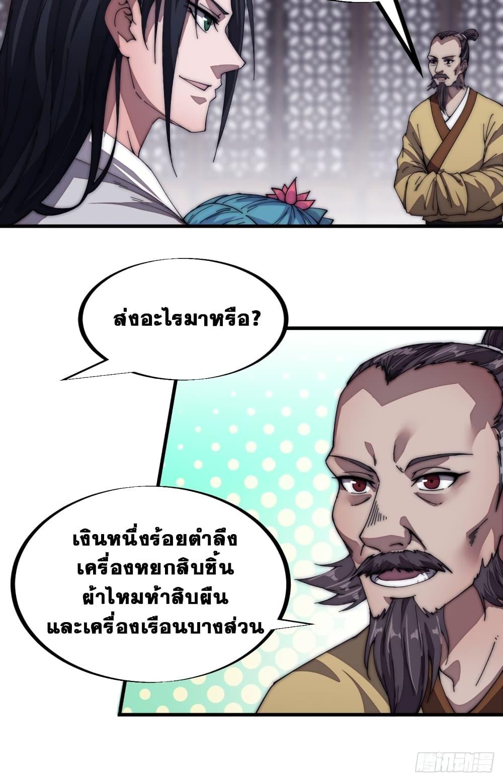 Manga-lc-com อ่านมังงะ อ่านการ์ตูน ออนไลน์ ฟรี It Starts With A Mountain ตอนที่ 1 2 3 4 5 6 7 8 9 10 11 12 13 14 ฟรี ไม่มีโฆษณา Manga-lc - อ่าน มังงะ อ่าน การ์ตูน ออนไลน์ อ่านมังงะ ฟรี