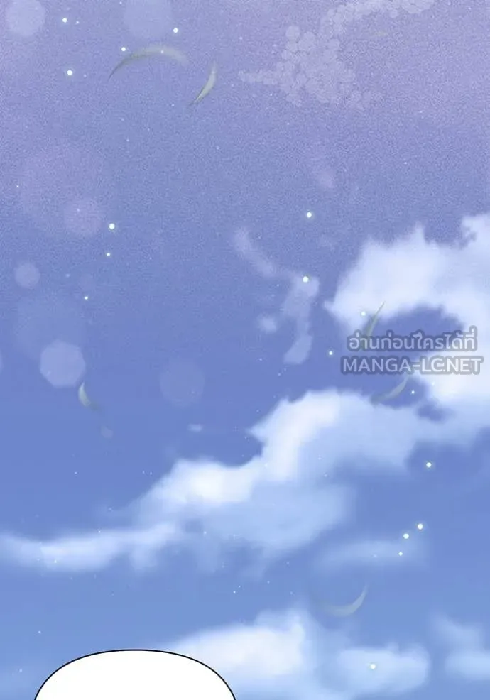 ห้องนอนลับ ตอนที่ 160 รูปที่ 57