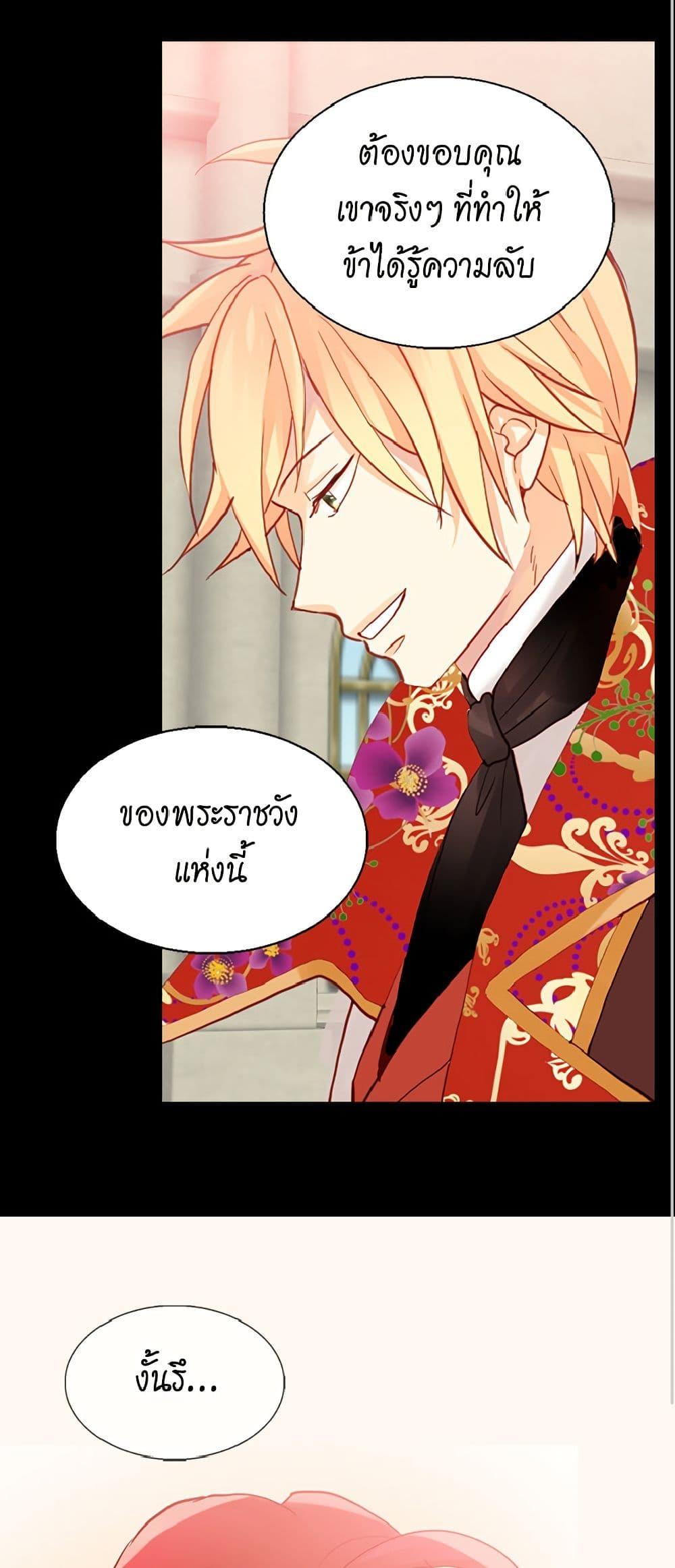Manga-lc-com อ่านมังงะ อ่านการ์ตูน ออนไลน์ ฟรี Isekai Empress ตอนที่ 1 2 3 4 5 6 7 8 9 10 11 12 13 14 ฟรี ไม่มีโฆษณา Manga-lc - อ่าน มังงะ อ่าน การ์ตูน ออนไลน์ อ่านมังงะ ฟรี