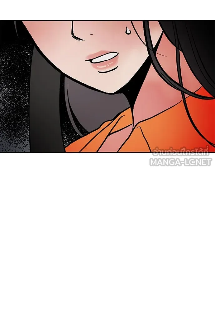 ถ่านไฟเราไม่เก่าเลย ตอนที่ 46 รูปที่ 21