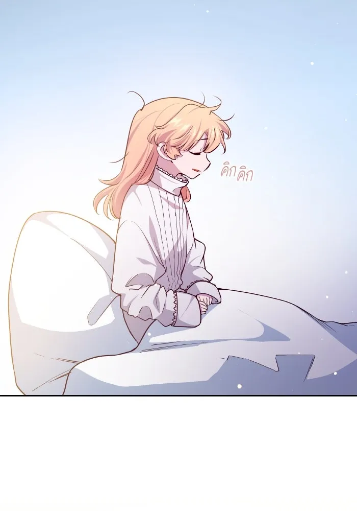 ฟิลเลียโรเซ่กับคำทำนายแห่งมงกุฎหนาม ตอนที่ 134 รูปที่ 71