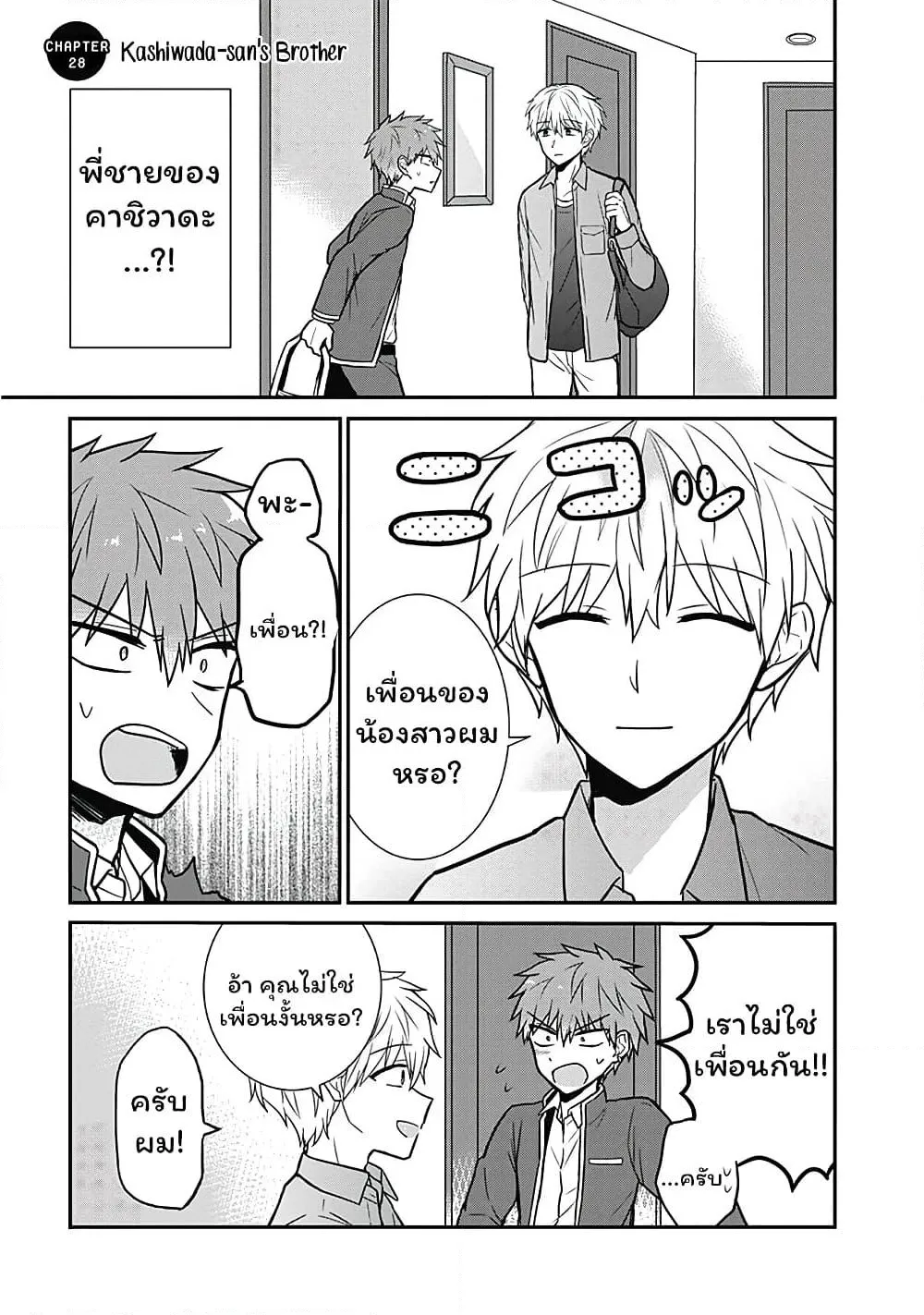 Manga-lc-com อ่านมังงะ อ่านการ์ตูน ออนไลน์ ฟรี Expressionless Kashiwada-san and Emotional Oota-kun ตอนที่ 1 2 3 4 5 6 7 8 9 10 11 12 13 14 ฟรี ไม่มีโฆษณา Manga-lc - อ่าน มังงะ อ่าน การ์ตูน ออนไลน์ อ่านมังงะ ฟรี