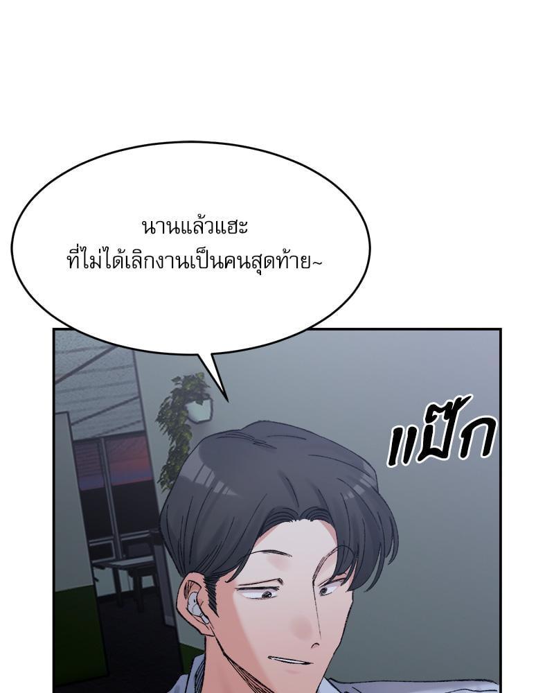 Doujin-Lc- อ่าน โดจิน มังฮวา เกาหลี ญี่ปุ่น จีน แปลไทย A Delicate Relationship ตอนที่ 1 2 3 4 5 6 7 8 9 10 11 12 13 14 ฟรี ไม่มีโฆษณา อ่าน โดจิน Manhwa เกาหลี ญี่ปุ่น จีน เรามีครบ คัดมาให้เน้นๆ โดจิน 18+ รับประกันความฟินโดย  Doujin Lc