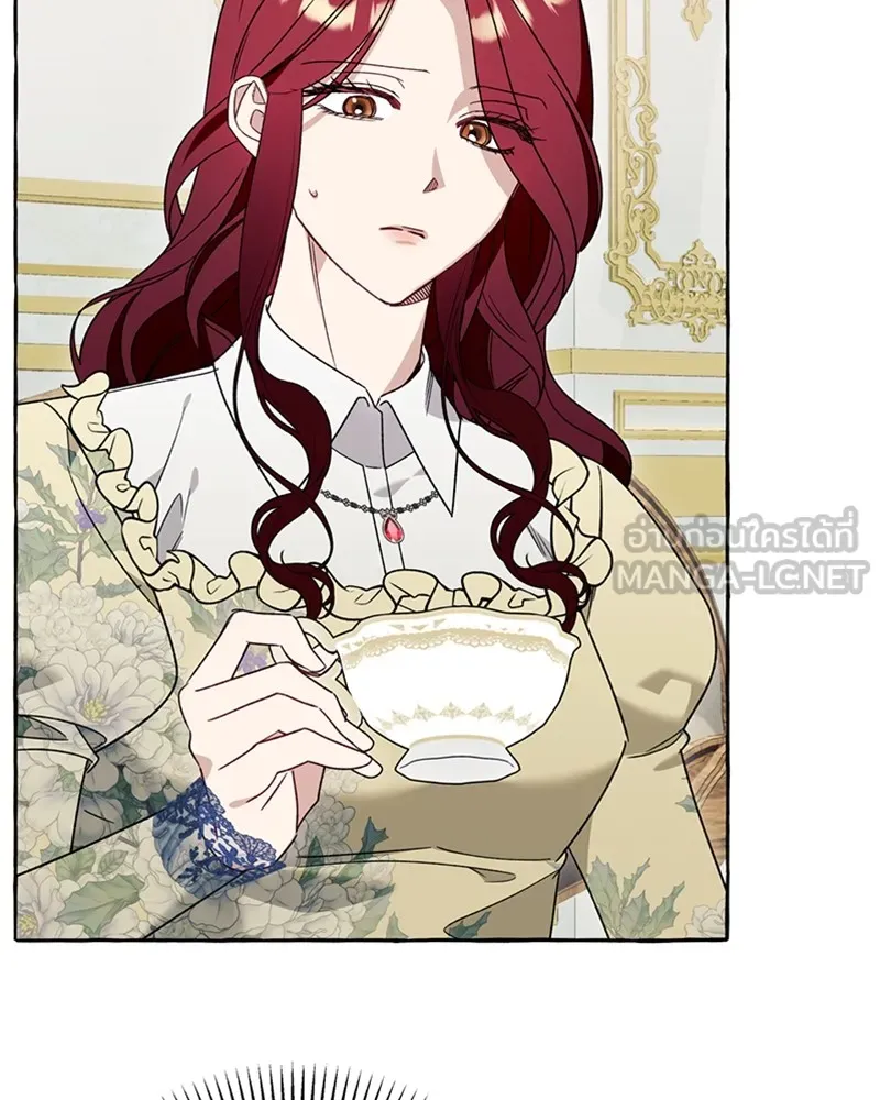 นึกว่าเป็นอิเซไคธรรมดา ตอนที่ 65 รูปที่ 48