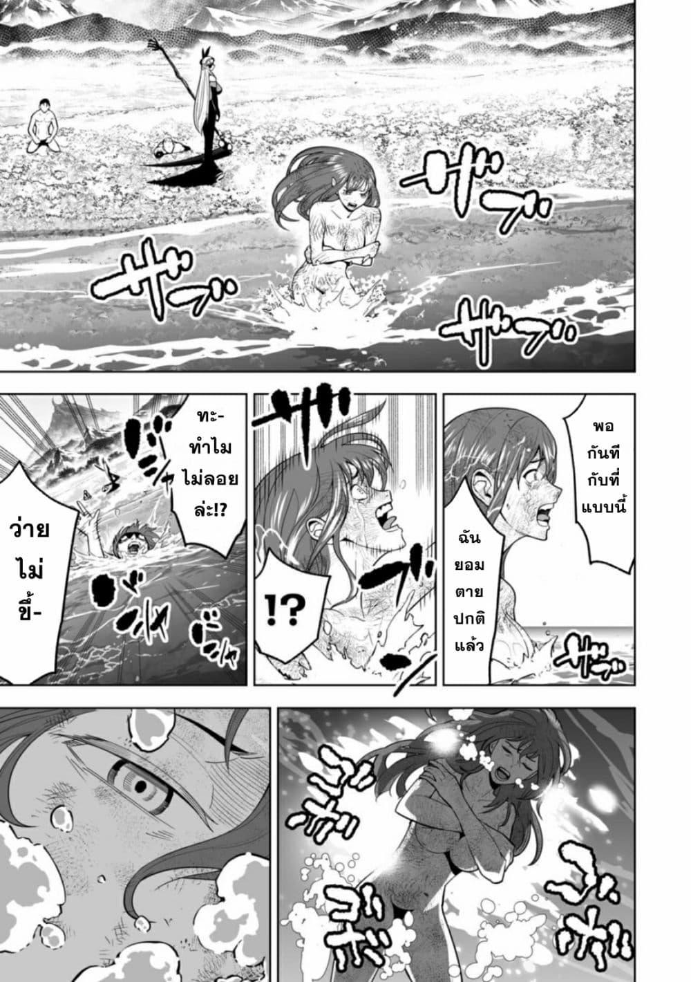 Manga-lc-com อ่านมังงะ อ่านการ์ตูน ออนไลน์ ฟรี LOSTEND ตอนที่ 1 2 3 4 5 6 7 8 9 10 11 12 13 14 ฟรี ไม่มีโฆษณา Manga-lc - อ่าน มังงะ อ่าน การ์ตูน ออนไลน์ อ่านมังงะ ฟรี