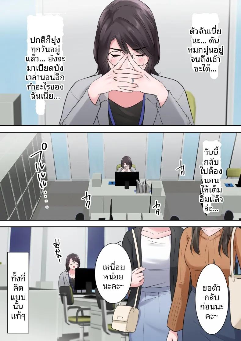 Doujin-Lc- อ่าน โดจิน มังฮวา เกาหลี ญี่ปุ่น จีน แปลไทย ผู้บริหารสาวผู้ถูกล่อลวง (ELICA) ตอนที่ 1 2 3 4 5 6 7 8 9 10 11 12 13 14 ฟรี ไม่มีโฆษณา อ่าน โดจิน Manhwa เกาหลี ญี่ปุ่น จีน เรามีครบ คัดมาให้เน้นๆ โดจิน 18+ รับประกันความฟินโดย  Doujin Lc