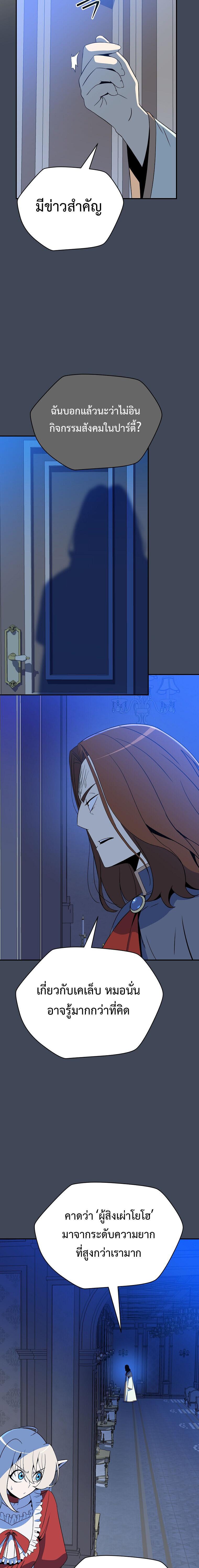 Manga-lc-com อ่านมังงะ อ่านการ์ตูน ออนไลน์ ฟรี The Turn-Based Mage ตอนที่ 1 2 3 4 5 6 7 8 9 10 11 12 13 14 ฟรี ไม่มีโฆษณา Manga-lc - อ่าน มังงะ อ่าน การ์ตูน ออนไลน์ อ่านมังงะ ฟรี