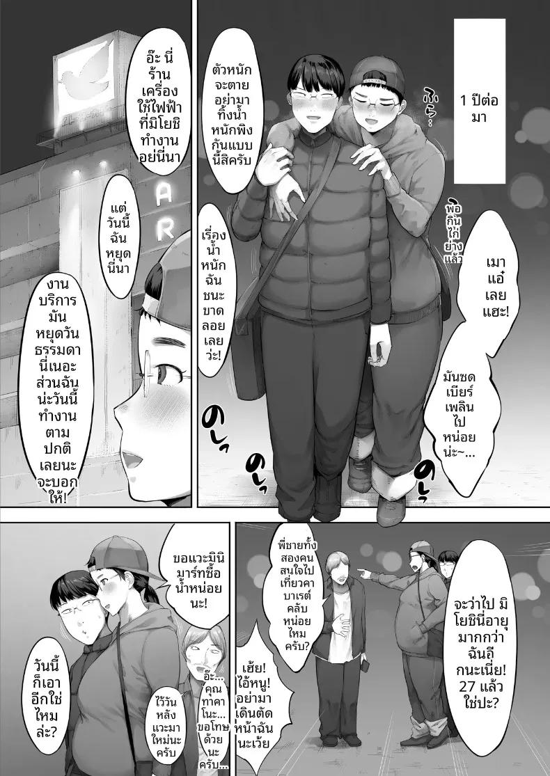 Doujin-Lc- อ่าน โดจิน มังฮวา เกาหลี ญี่ปุ่น จีน แปลไทย หวังว่าฉันจะได้ทำแบบนั้นกับเขาสักครั้ง (Kozakura Kumaneko) ตอนที่ 1 2 3 4 5 6 7 8 9 10 11 12 13 14 ฟรี ไม่มีโฆษณา อ่าน โดจิน Manhwa เกาหลี ญี่ปุ่น จีน เรามีครบ คัดมาให้เน้นๆ โดจิน 18+ รับประกันความฟินโดย  Doujin Lc
