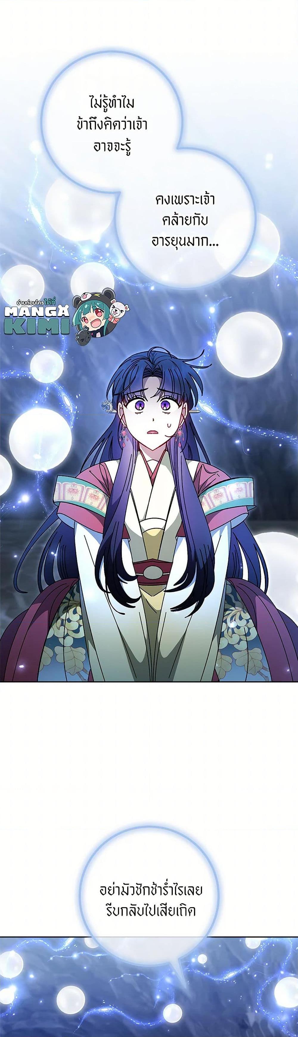 Manga-lc-com อ่านมังงะ อ่านการ์ตูน ออนไลน์ ฟรี The Baby Concubine Wants to Live Quietly ตอนที่ 1 2 3 4 5 6 7 8 9 10 11 12 13 14 ฟรี ไม่มีโฆษณา Manga-lc - อ่าน มังงะ อ่าน การ์ตูน ออนไลน์ อ่านมังงะ ฟรี