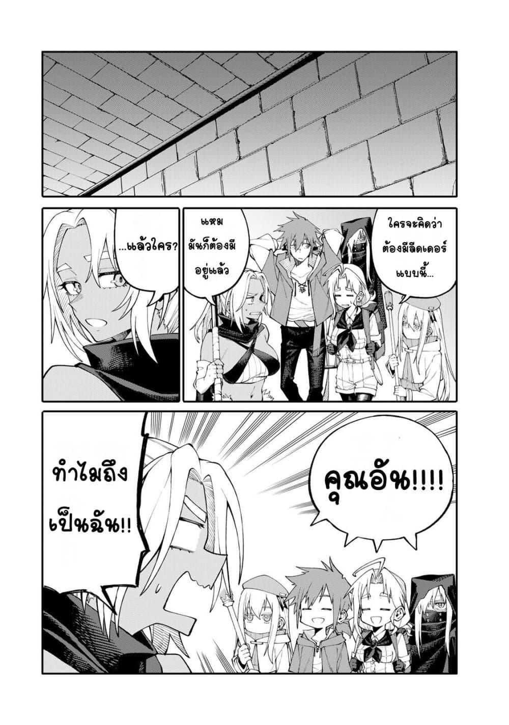 Doujin-Lc- อ่าน โดจิน มังฮวา เกาหลี ญี่ปุ่น จีน แปลไทย I’m a Mother Adventurer ตอนที่ 1 2 3 4 5 6 7 8 9 10 11 12 13 14 ฟรี ไม่มีโฆษณา อ่าน โดจิน Manhwa เกาหลี ญี่ปุ่น จีน เรามีครบ คัดมาให้เน้นๆ โดจิน 18+ รับประกันความฟินโดย  Doujin Lc