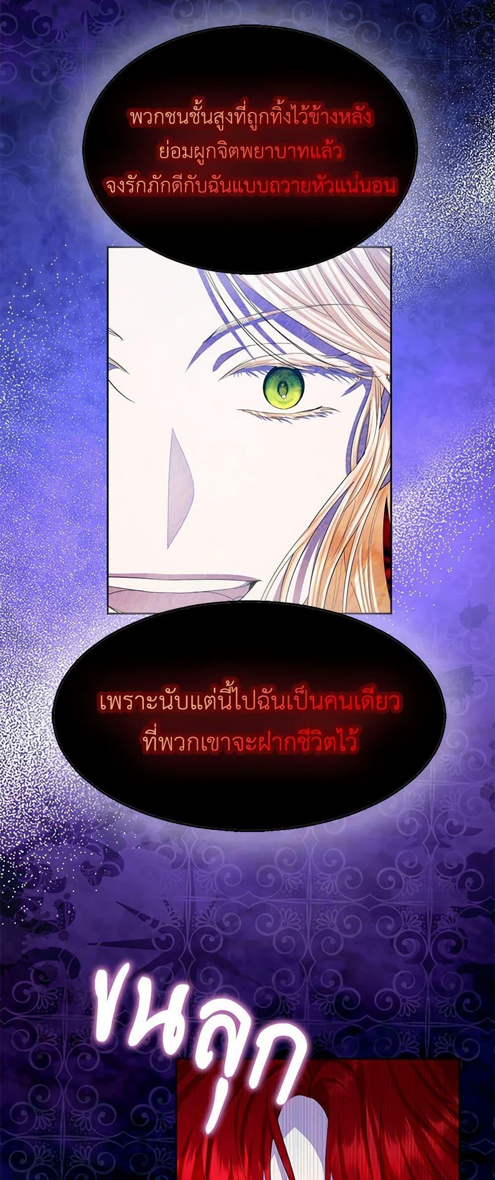 Manga-lc-com อ่านมังงะ อ่านการ์ตูน ออนไลน์ ฟรี The Duchess’s Contract Marriage ตอนที่ 1 2 3 4 5 6 7 8 9 10 11 12 13 14 ฟรี ไม่มีโฆษณา Manga-lc - อ่าน มังงะ อ่าน การ์ตูน ออนไลน์ อ่านมังงะ ฟรี