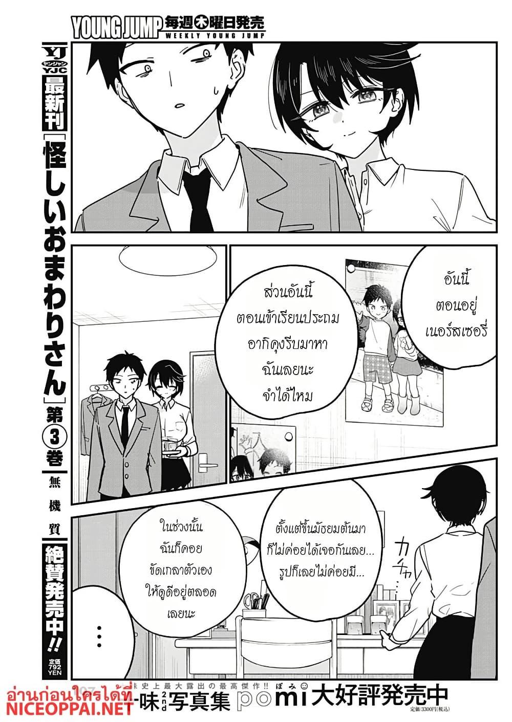 Manga-lc-com อ่านมังงะ อ่านการ์ตูน ออนไลน์ ฟรี Watashi no Koto Suki ja Nakatta no ka yo! ตอนที่ 1 2 3 4 5 6 7 8 9 10 11 12 13 14 ฟรี ไม่มีโฆษณา Manga-lc - อ่าน มังงะ อ่าน การ์ตูน ออนไลน์ อ่านมังงะ ฟรี