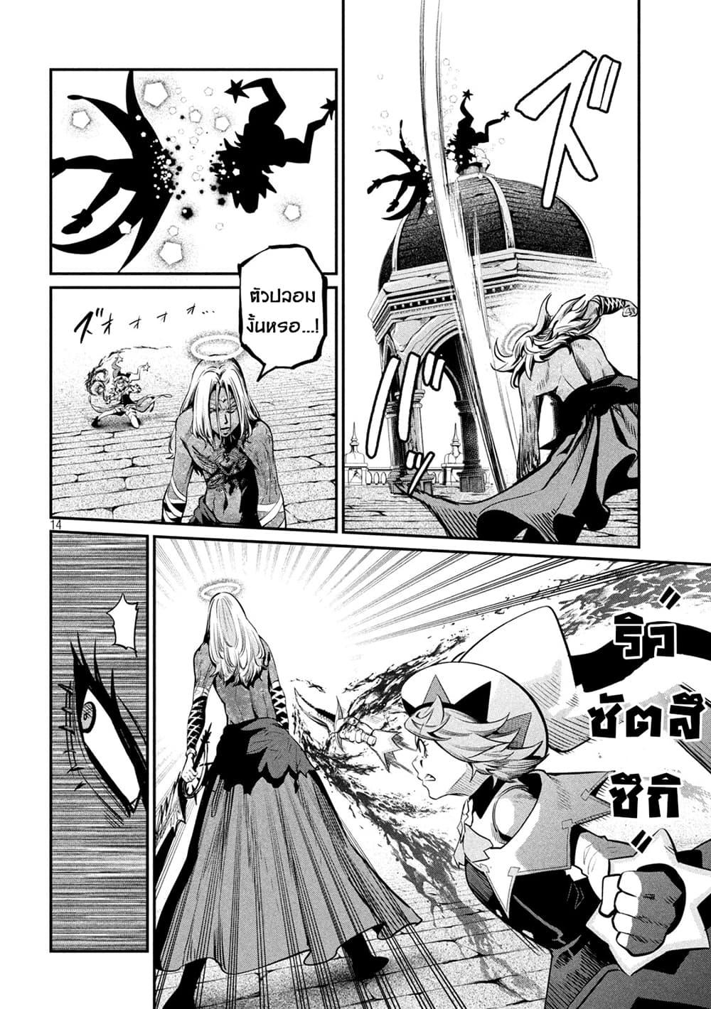 Manga-lc-com อ่านมังงะ อ่านการ์ตูน ออนไลน์ ฟรี Tsuihou Sareta Tenshou Juu Kishi wa game Chishiki de Musou Suru ตอนที่ 1 2 3 4 5 6 7 8 9 10 11 12 13 14 ฟรี ไม่มีโฆษณา Manga-lc - อ่าน มังงะ อ่าน การ์ตูน ออนไลน์ อ่านมังงะ ฟรี