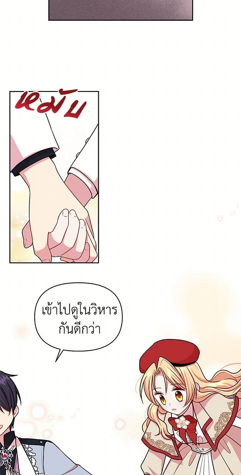 Manga-lc-com อ่านมังงะ อ่านการ์ตูน ออนไลน์ ฟรี My BFF is a Tyrant in Training ตอนที่ 1 2 3 4 5 6 7 8 9 10 11 12 13 14 ฟรี ไม่มีโฆษณา Manga-lc - อ่าน มังงะ อ่าน การ์ตูน ออนไลน์ อ่านมังงะ ฟรี