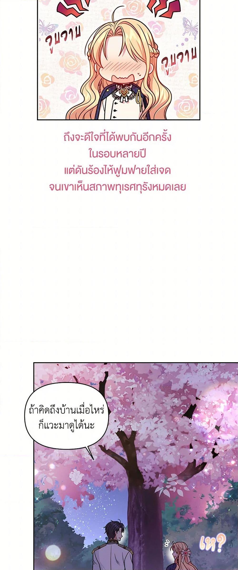 Manga-lc-com อ่านมังงะ อ่านการ์ตูน ออนไลน์ ฟรี My BFF is a Tyrant in Training ตอนที่ 1 2 3 4 5 6 7 8 9 10 11 12 13 14 ฟรี ไม่มีโฆษณา Manga-lc - อ่าน มังงะ อ่าน การ์ตูน ออนไลน์ อ่านมังงะ ฟรี