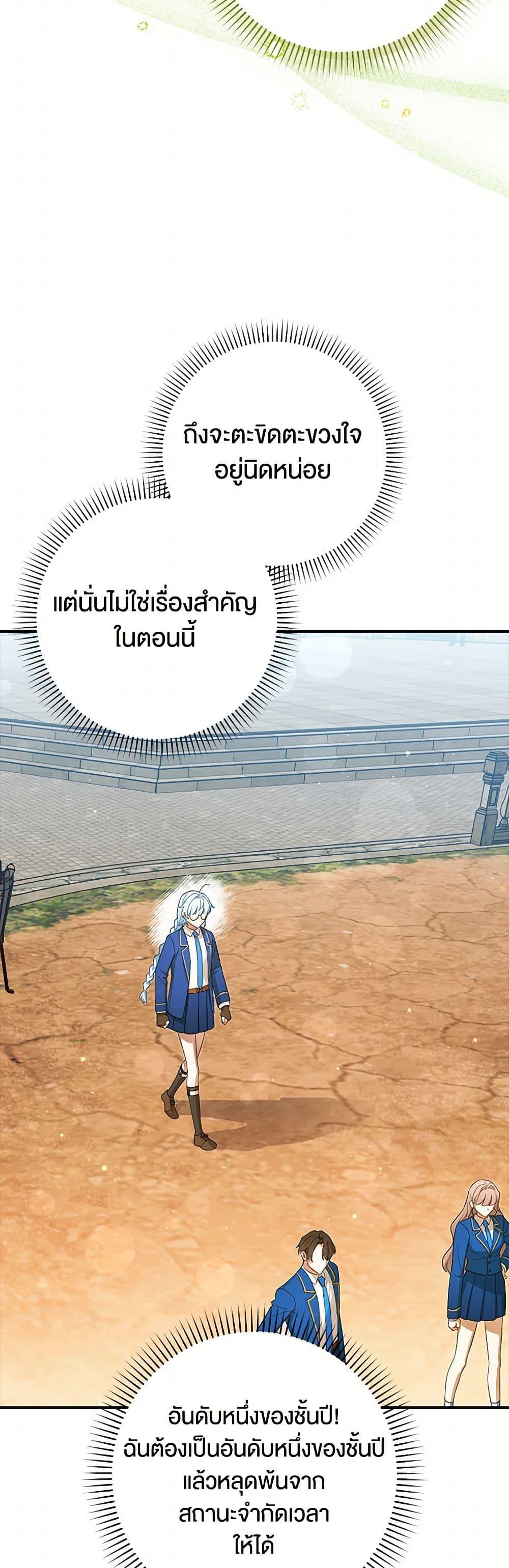 Manga-lc-com อ่านมังงะ อ่านการ์ตูน ออนไลน์ ฟรี The Countdown of My Death Is Spamming My Status Window ตอนที่ 1 2 3 4 5 6 7 8 9 10 11 12 13 14 ฟรี ไม่มีโฆษณา Manga-lc - อ่าน มังงะ อ่าน การ์ตูน ออนไลน์ อ่านมังงะ ฟรี
