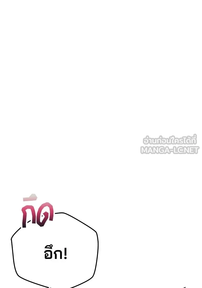 เกมรักจับสามี ตอนที่ 84 รูปที่ 30